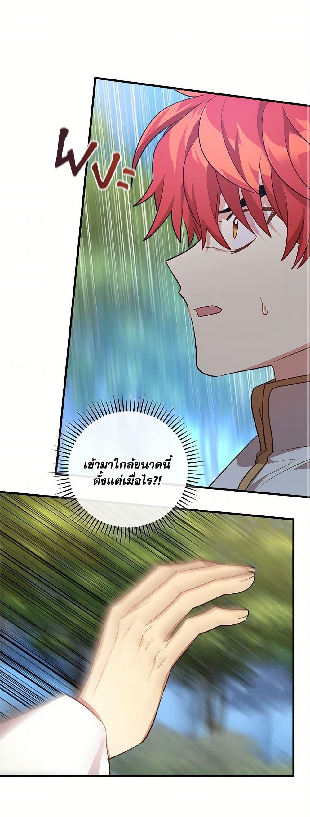 Manga-lc-com อ่านมังงะ อ่านการ์ตูน ออนไลน์ ฟรี The Baby Saint Wants to Destroy the World! ตอนที่ 1 2 3 4 5 6 7 8 9 10 11 12 13 14 ฟรี ไม่มีโฆษณา Manga-lc - อ่าน มังงะ อ่าน การ์ตูน ออนไลน์ อ่านมังงะ ฟรี