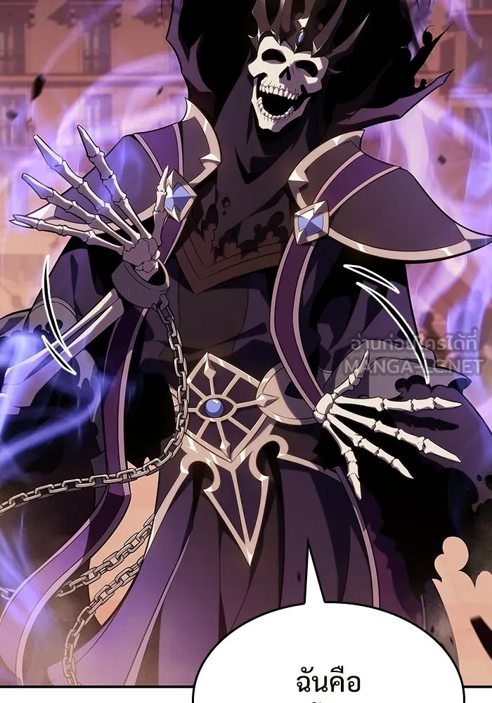 ผู้เล่นหน้าใหม่เลเวลแมกซ์ ตอนที่ 120 เต็มไปด้วยโทรศัพท์ (3) รูปที่ 24