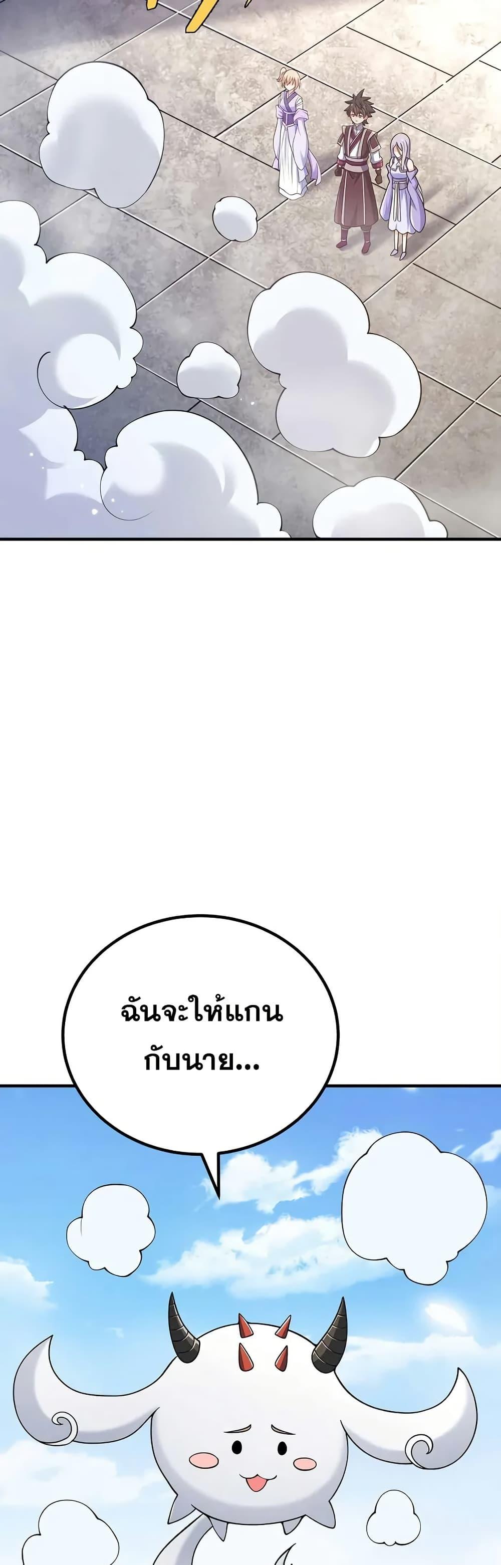 Manga-lc-com อ่านมังงะ อ่านการ์ตูน ออนไลน์ ฟรี My Wife is Actually the Future Tyrant Empress ตอนที่ 1 2 3 4 5 6 7 8 9 10 11 12 13 14 ฟรี ไม่มีโฆษณา Manga-lc - อ่าน มังงะ อ่าน การ์ตูน ออนไลน์ อ่านมังงะ ฟรี