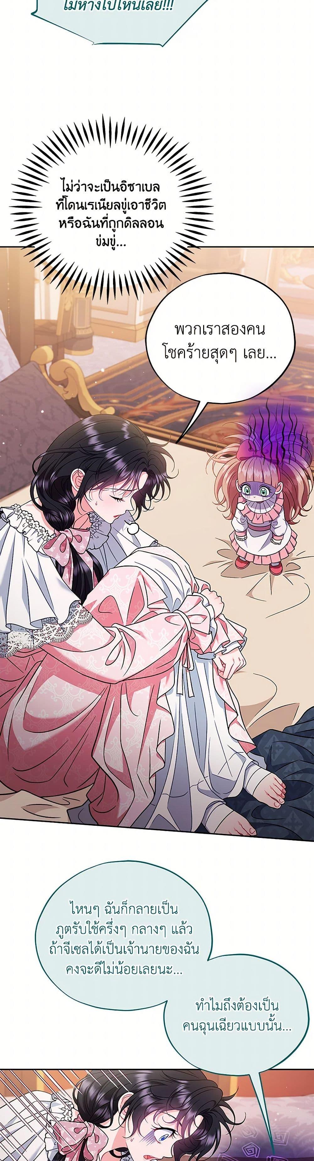 Manga-lc-com อ่านมังงะ อ่านการ์ตูน ออนไลน์ ฟรี I Will Become the Villain’s Poison Taster ตอนที่ 1 2 3 4 5 6 7 8 9 10 11 12 13 14 ฟรี ไม่มีโฆษณา Manga-lc - อ่าน มังงะ อ่าน การ์ตูน ออนไลน์ อ่านมังงะ ฟรี