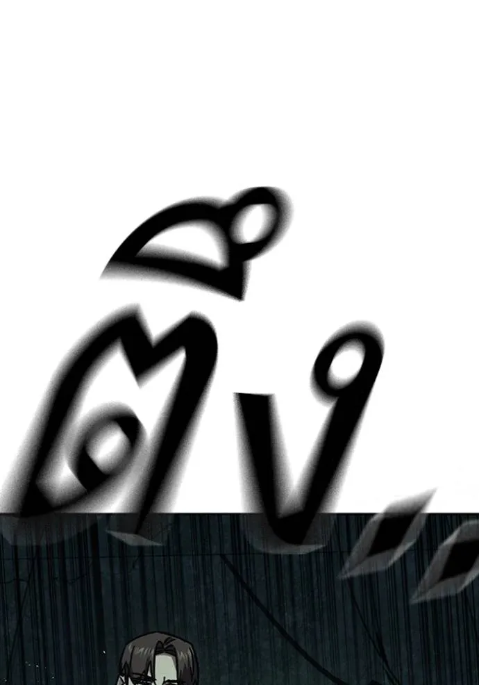 Study Group ตอนที่ 249 รูปที่ 94