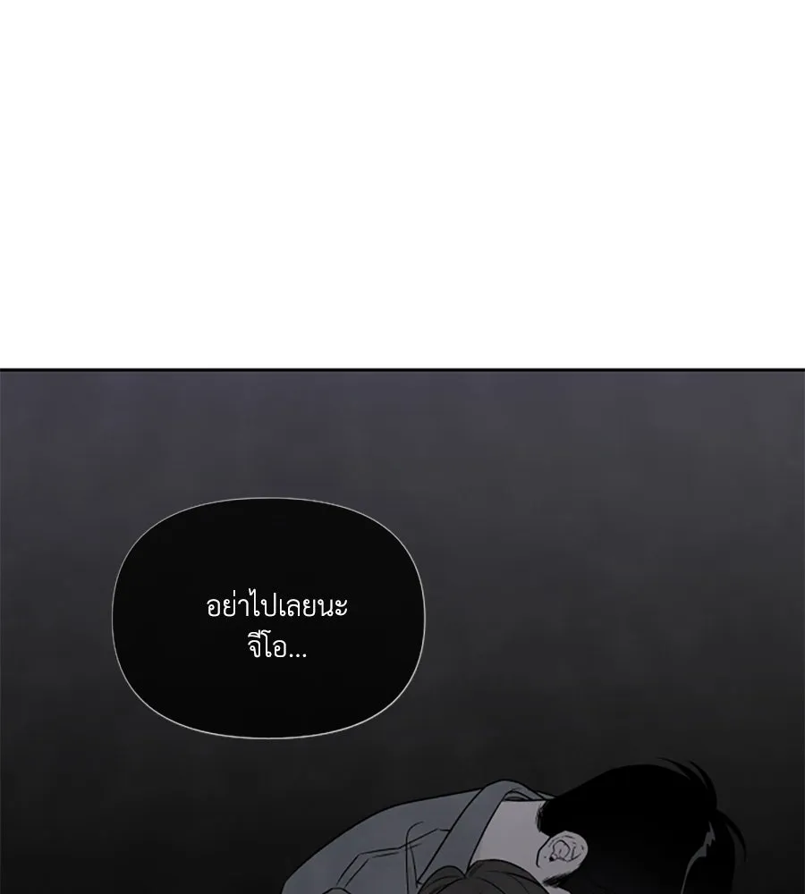 เหตุผลของคนไม่อยากอยู่ ตอนที่ 64 รูปที่ 7