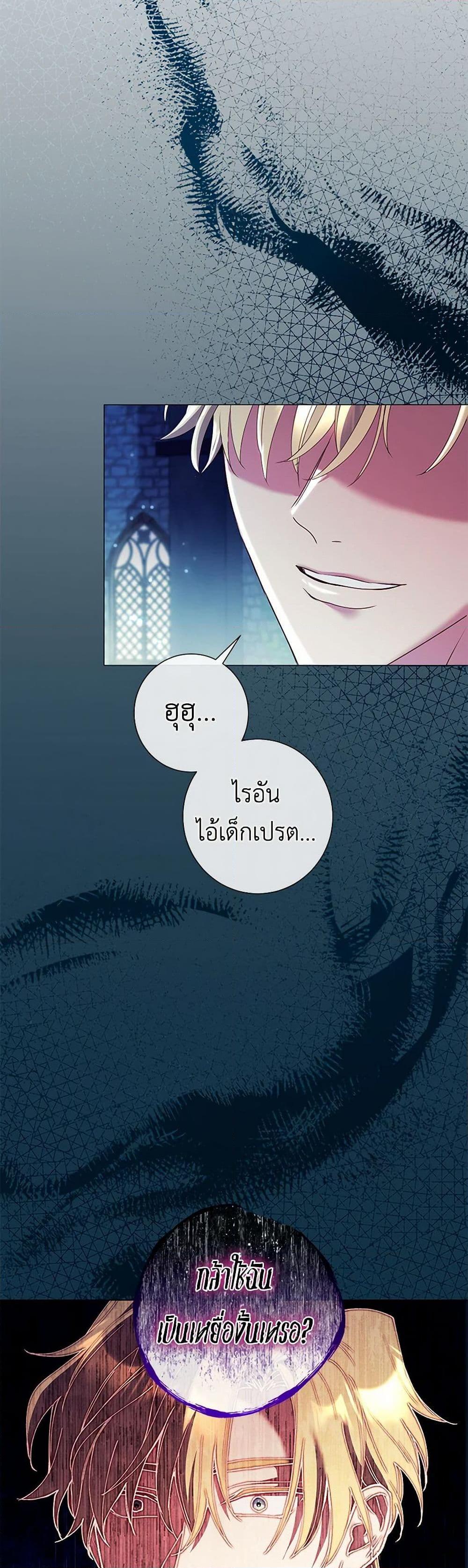 Manga-lc-com อ่านมังงะ อ่านการ์ตูน ออนไลน์ ฟรี Divorcing the Emperor ตอนที่ 1 2 3 4 5 6 7 8 9 10 11 12 13 14 ฟรี ไม่มีโฆษณา Manga-lc - อ่าน มังงะ อ่าน การ์ตูน ออนไลน์ อ่านมังงะ ฟรี