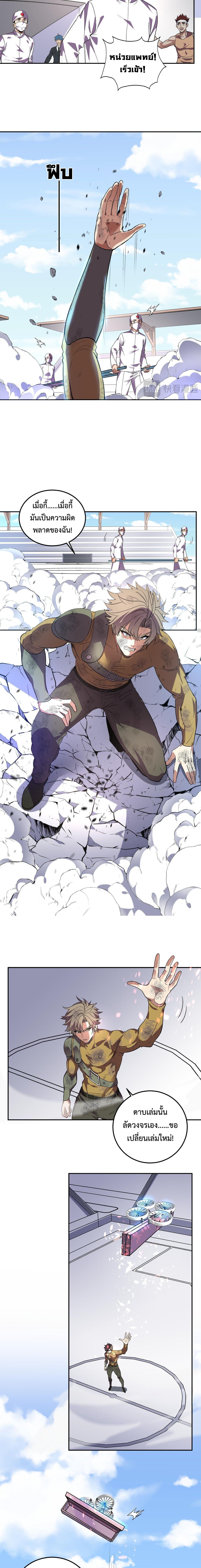 Manga-lc-com อ่านมังงะ อ่านการ์ตูน ออนไลน์ ฟรี Demon God of Apocalyptic Behemoth ตอนที่ 1 2 3 4 5 6 7 8 9 10 11 12 13 14 ฟรี ไม่มีโฆษณา Manga-lc - อ่าน มังงะ อ่าน การ์ตูน ออนไลน์ อ่านมังงะ ฟรี