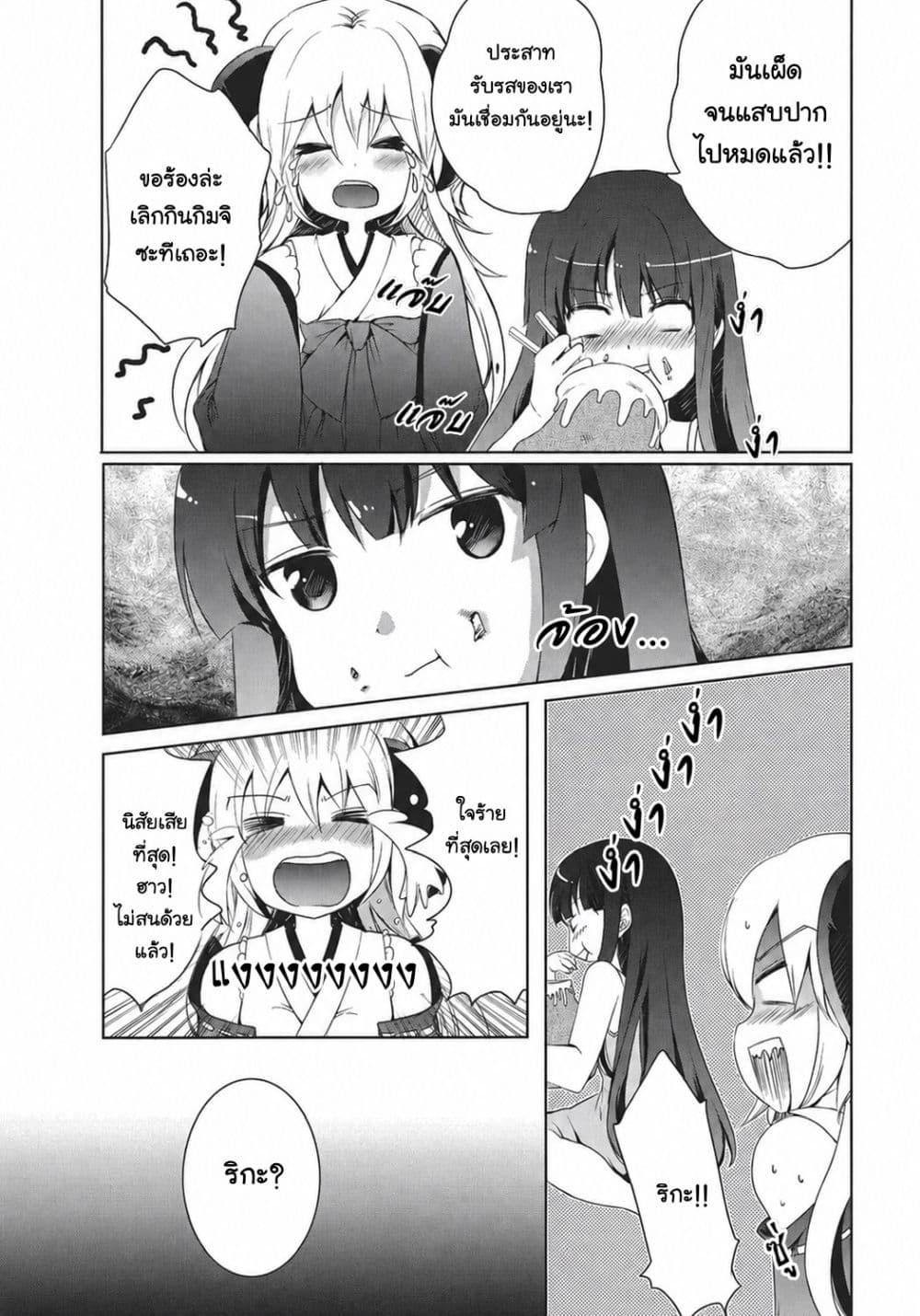 Manga-lc-com อ่านมังงะ อ่านการ์ตูน ออนไลน์ ฟรี Higurashi no Naku Koro ni Wonderful ตอนที่ 1 2 3 4 5 6 7 8 9 10 11 12 13 14 ฟรี ไม่มีโฆษณา Manga-lc - อ่าน มังงะ อ่าน การ์ตูน ออนไลน์ อ่านมังงะ ฟรี
