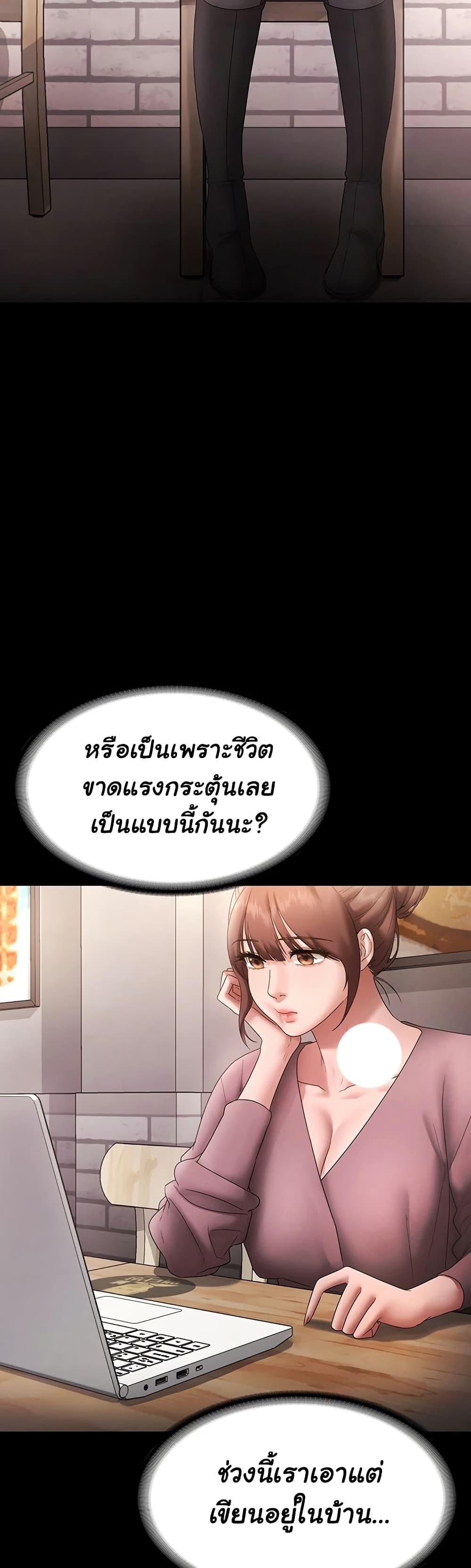 Doujin-Lc- อ่าน โดจิน มังฮวา เกาหลี ญี่ปุ่น จีน แปลไทย The Chairman ตอนที่ 1 2 3 4 5 6 7 8 9 10 11 12 13 14 ฟรี ไม่มีโฆษณา อ่าน โดจิน Manhwa เกาหลี ญี่ปุ่น จีน เรามีครบ คัดมาให้เน้นๆ โดจิน 18+ รับประกันความฟินโดย  Doujin Lc