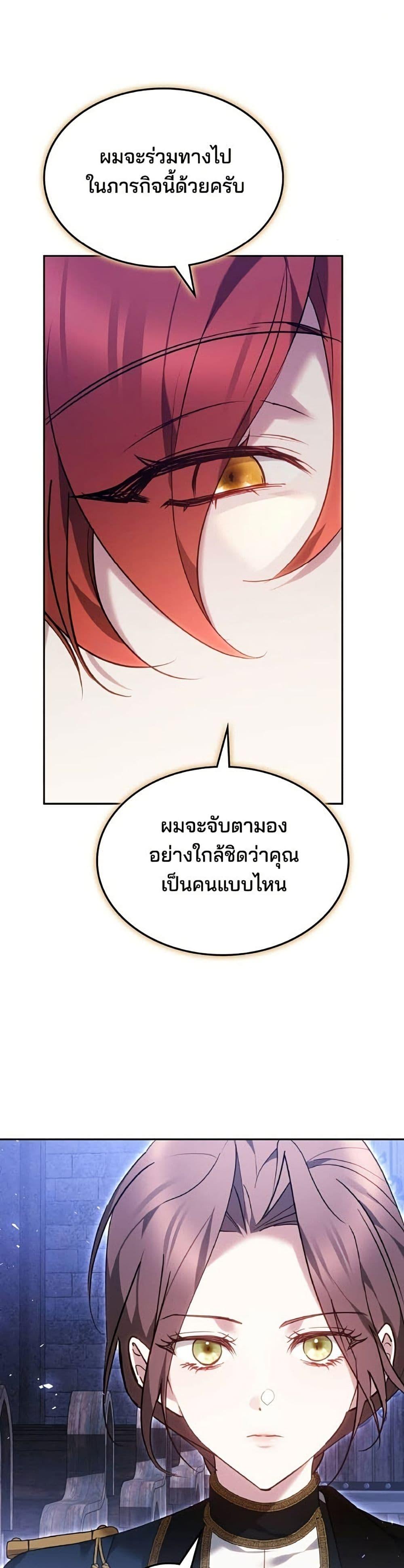 Manga-lc-com อ่านมังงะ อ่านการ์ตูน ออนไลน์ ฟรี The Reason Why the Villainess Picked up a Sword ตอนที่ 1 2 3 4 5 6 7 8 9 10 11 12 13 14 ฟรี ไม่มีโฆษณา Manga-lc - อ่าน มังงะ อ่าน การ์ตูน ออนไลน์ อ่านมังงะ ฟรี