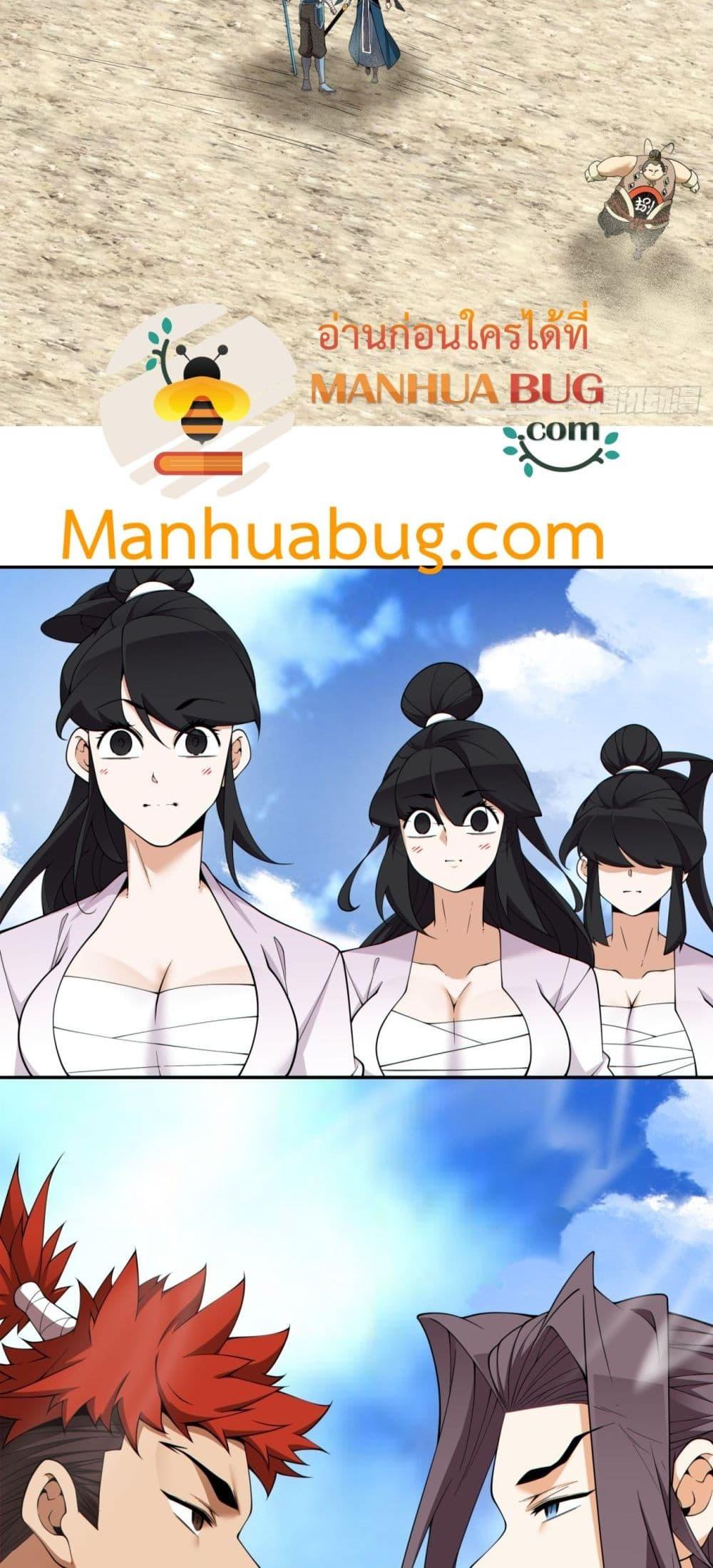 Manga-lc-com อ่านมังงะ อ่านการ์ตูน ออนไลน์ ฟรี MyDisciplesAr ตอนที่ 1 2 3 4 5 6 7 8 9 10 11 12 13 14 ฟรี ไม่มีโฆษณา Manga-lc - อ่าน มังงะ อ่าน การ์ตูน ออนไลน์ อ่านมังงะ ฟรี