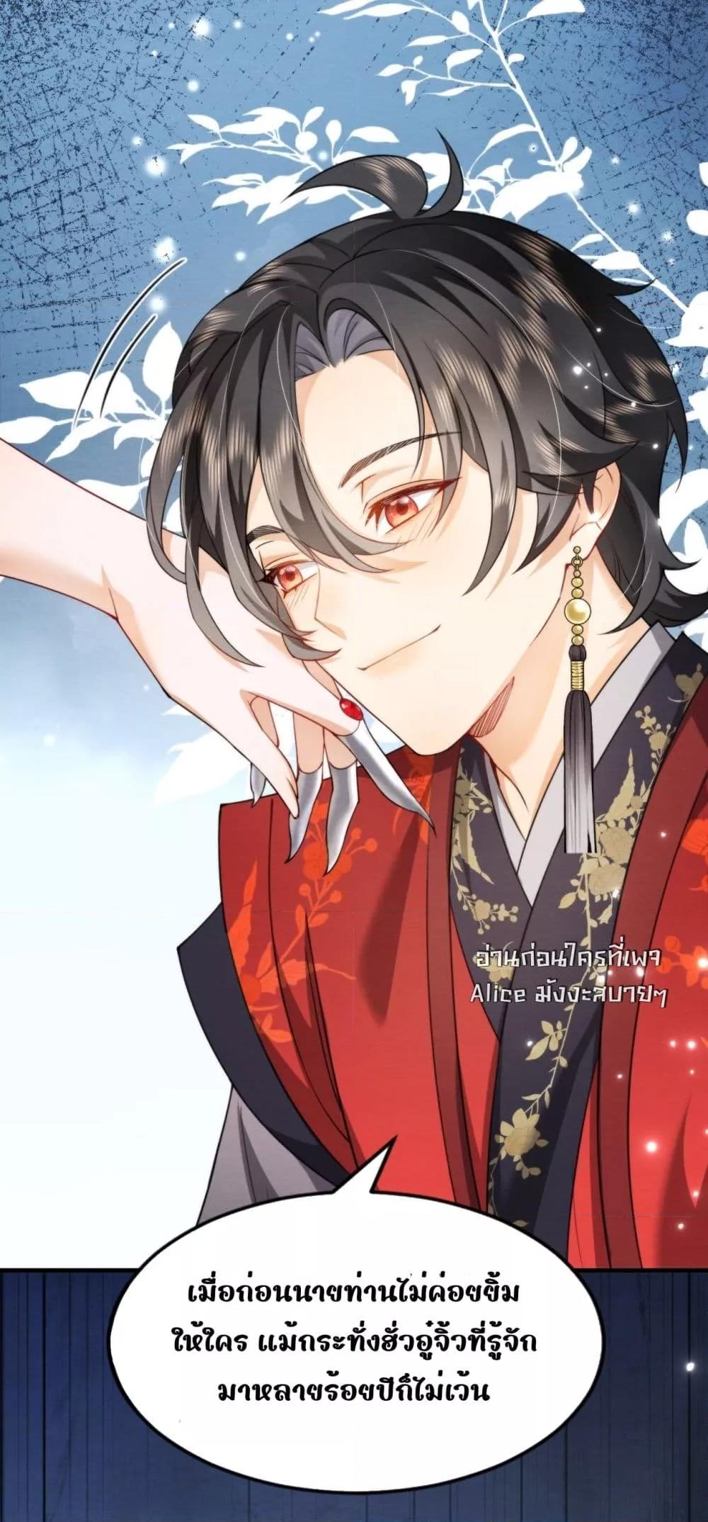 Manga-lc-com อ่านมังงะ อ่านการ์ตูน ออนไลน์ ฟรี TheGhostKing’ ตอนที่ 1 2 3 4 5 6 7 8 9 10 11 12 13 14 ฟรี ไม่มีโฆษณา Manga-lc - อ่าน มังงะ อ่าน การ์ตูน ออนไลน์ อ่านมังงะ ฟรี