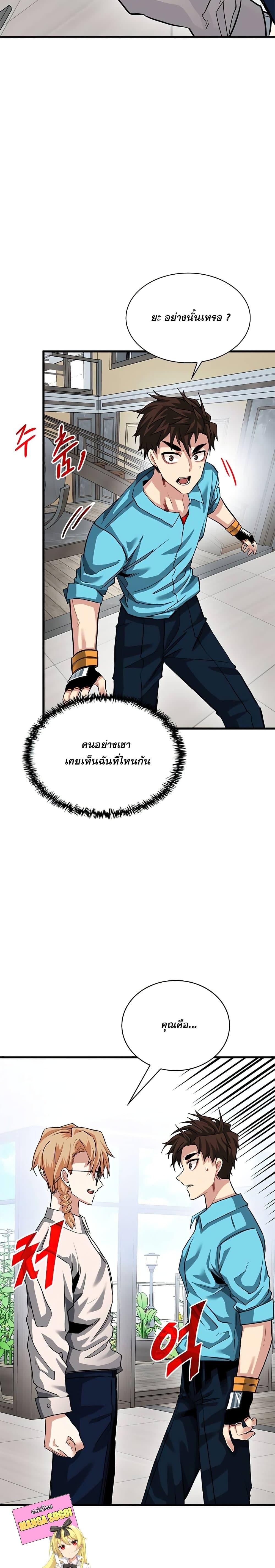 Manga-lc-com อ่านมังงะ อ่านการ์ตูน ออนไลน์ ฟรี SSS-Class Gacha Hunter ตอนที่ 1 2 3 4 5 6 7 8 9 10 11 12 13 14 ฟรี ไม่มีโฆษณา Manga-lc - อ่าน มังงะ อ่าน การ์ตูน ออนไลน์ อ่านมังงะ ฟรี