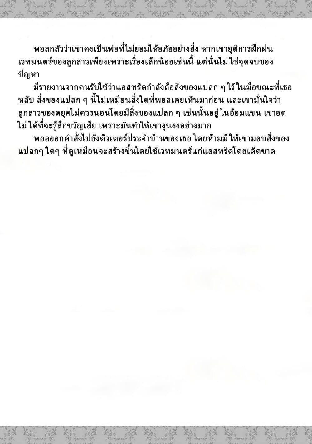 Manga-lc-com อ่านมังงะ อ่านการ์ตูน ออนไลน์ ฟรี The Villainess Will Crush Her Destruction End Through Modern Firepower โลลิปืนดุ ตอนที่ 1 2 3 4 5 6 7 8 9 10 11 12 13 14 ฟรี ไม่มีโฆษณา Manga-lc - อ่าน มังงะ อ่าน การ์ตูน ออนไลน์ อ่านมังงะ ฟรี