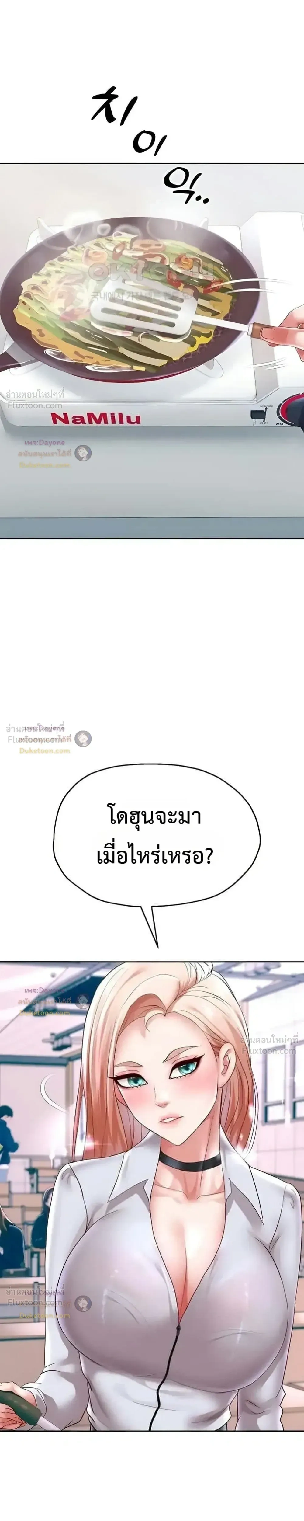 Doujin-Lc- อ่าน โดจิน มังฮวา เกาหลี ญี่ปุ่น จีน แปลไทย Reborn with a big dick! ขอเกิดใหม่ให้เจ้าโลกใหญ่ทีเถอะครับ! ตอนที่ 1 2 3 4 5 6 7 8 9 10 11 12 13 14 ฟรี ไม่มีโฆษณา อ่าน โดจิน Manhwa เกาหลี ญี่ปุ่น จีน เรามีครบ คัดมาให้เน้นๆ โดจิน 18+ รับประกันความฟินโดย  Doujin Lc