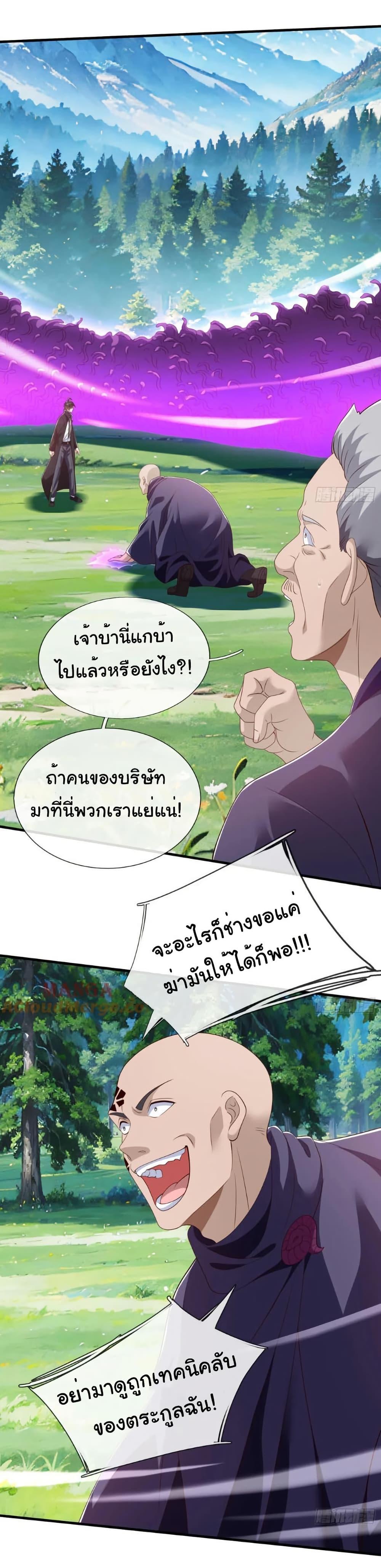 Manga-lc-com อ่านมังงะ อ่านการ์ตูน ออนไลน์ ฟรี I cultivated to become a god in the city ตอนที่ 1 2 3 4 5 6 7 8 9 10 11 12 13 14 ฟรี ไม่มีโฆษณา Manga-lc - อ่าน มังงะ อ่าน การ์ตูน ออนไลน์ อ่านมังงะ ฟรี