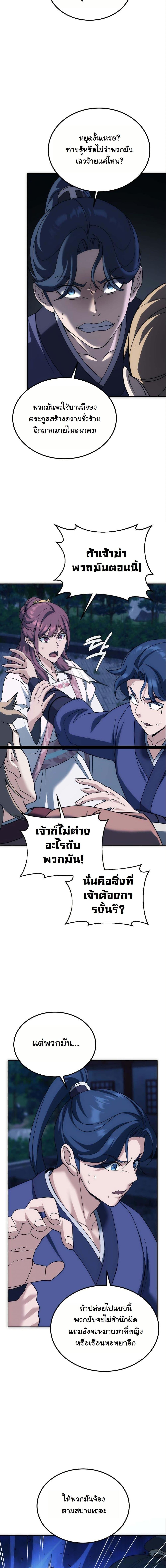 Manga-lc-com อ่านมังงะ อ่านการ์ตูน ออนไลน์ ฟรี The Eunuch’s Second Life ตอนที่ 1 2 3 4 5 6 7 8 9 10 11 12 13 14 ฟรี ไม่มีโฆษณา Manga-lc - อ่าน มังงะ อ่าน การ์ตูน ออนไลน์ อ่านมังงะ ฟรี