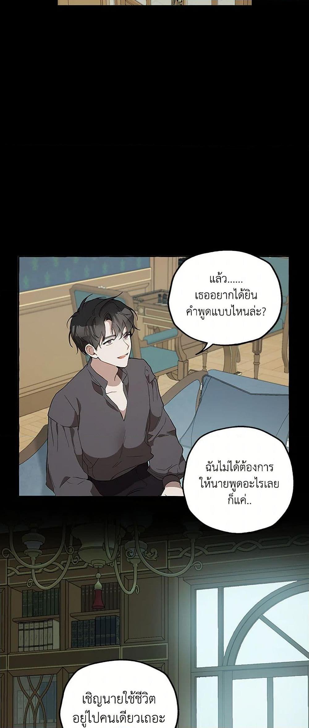 Manga-lc-com อ่านมังงะ อ่านการ์ตูน ออนไลน์ ฟรี It Was All a Mistake ตอนที่ 1 2 3 4 5 6 7 8 9 10 11 12 13 14 ฟรี ไม่มีโฆษณา Manga-lc - อ่าน มังงะ อ่าน การ์ตูน ออนไลน์ อ่านมังงะ ฟรี