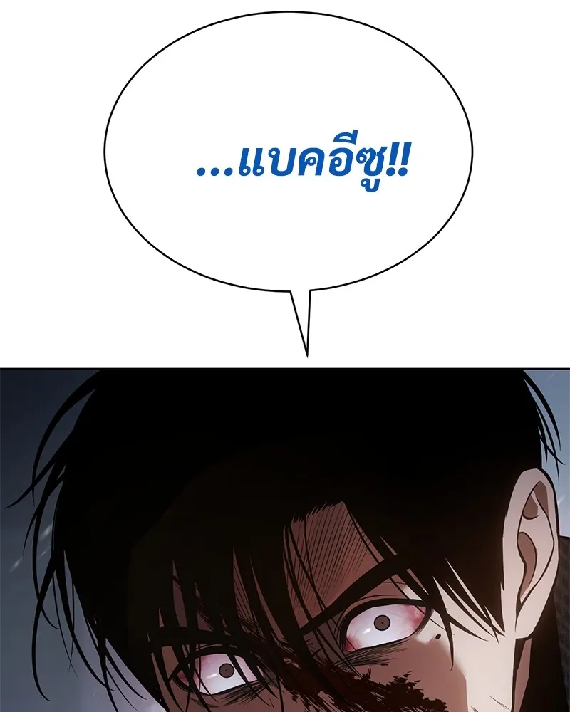 แบคXX ตอนที่ 59 รูปที่ 25