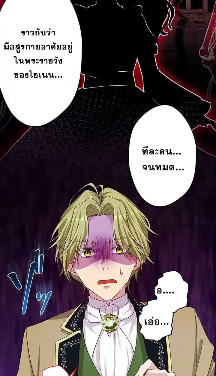 Manga-lc-com อ่านมังงะ อ่านการ์ตูน ออนไลน์ ฟรี The Legendary Assassin Reincarnated as the Beloved Youngest Daughter of a Royal Family ตอนที่ 1 2 3 4 5 6 7 8 9 10 11 12 13 14 ฟรี ไม่มีโฆษณา Manga-lc - อ่าน มังงะ อ่าน การ์ตูน ออนไลน์ อ่านมังงะ ฟรี