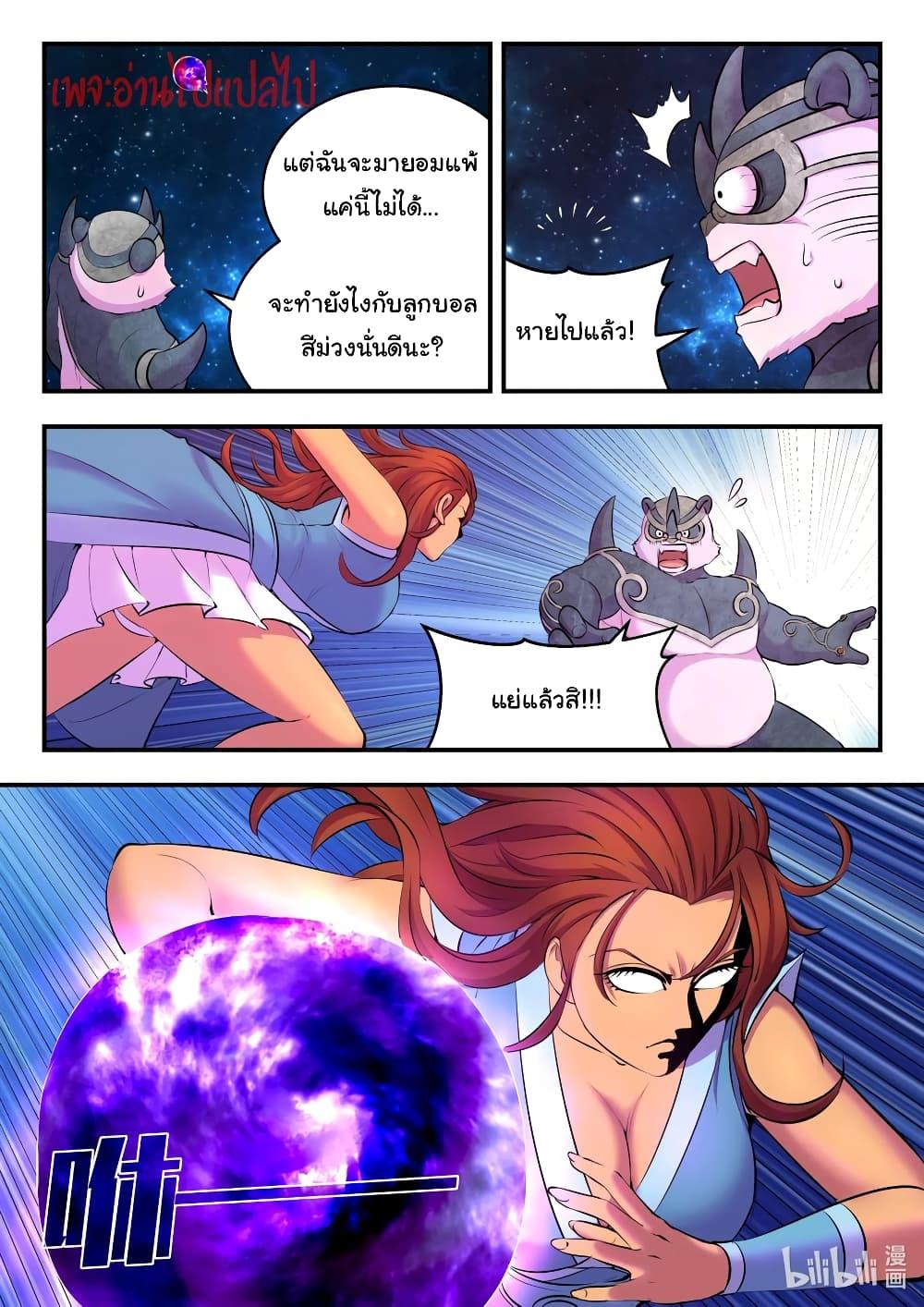 Manga-lc-com อ่านมังงะ อ่านการ์ตูน ออนไลน์ ฟรี King of Spirit Beast ตอนที่ 1 2 3 4 5 6 7 8 9 10 11 12 13 14 ฟรี ไม่มีโฆษณา Manga-lc - อ่าน มังงะ อ่าน การ์ตูน ออนไลน์ อ่านมังงะ ฟรี