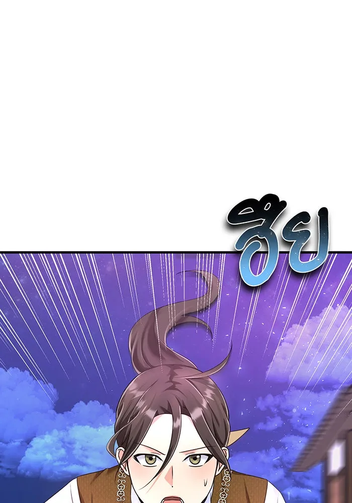 นางร้ายที่ไหนจะมีคุณธรรม ตอนที่ 97 รูปที่ 19