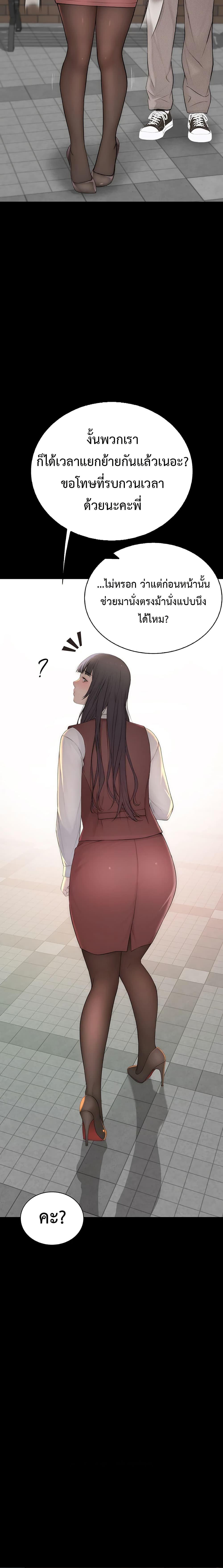 Doujin-Lc- อ่าน โดจิน มังฮวา เกาหลี ญี่ปุ่น จีน แปลไทย Disqualified as a Human Being ตอนที่ 1 2 3 4 5 6 7 8 9 10 11 12 13 14 ฟรี ไม่มีโฆษณา อ่าน โดจิน Manhwa เกาหลี ญี่ปุ่น จีน เรามีครบ คัดมาให้เน้นๆ โดจิน 18+ รับประกันความฟินโดย  Doujin Lc