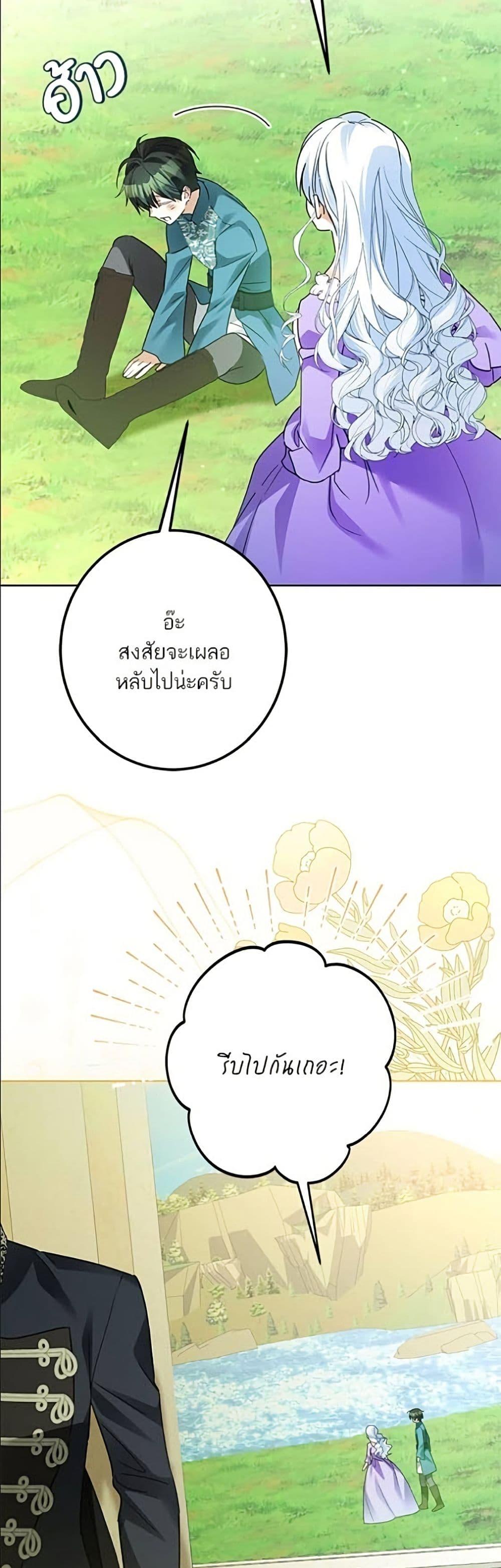 Manga-lc-com อ่านมังงะ อ่านการ์ตูน ออนไลน์ ฟรี Became the Duke’s Male Servant ตอนที่ 1 2 3 4 5 6 7 8 9 10 11 12 13 14 ฟรี ไม่มีโฆษณา Manga-lc - อ่าน มังงะ อ่าน การ์ตูน ออนไลน์ อ่านมังงะ ฟรี