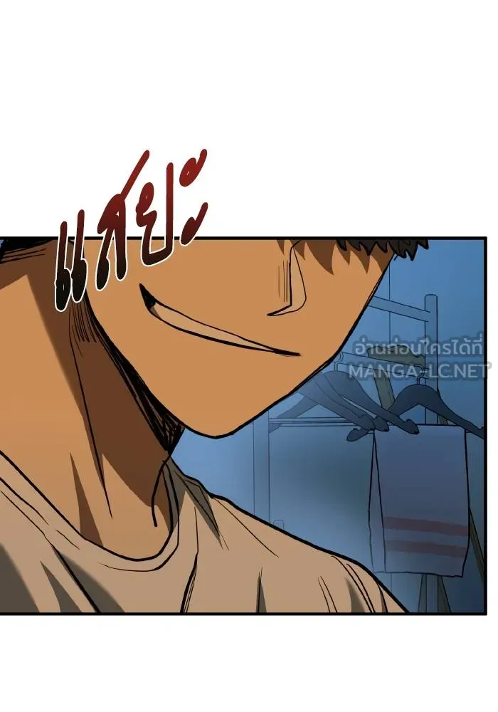 ราชาแห่งอ็อกทากอน ตอนที่ 39 รูปที่ 12