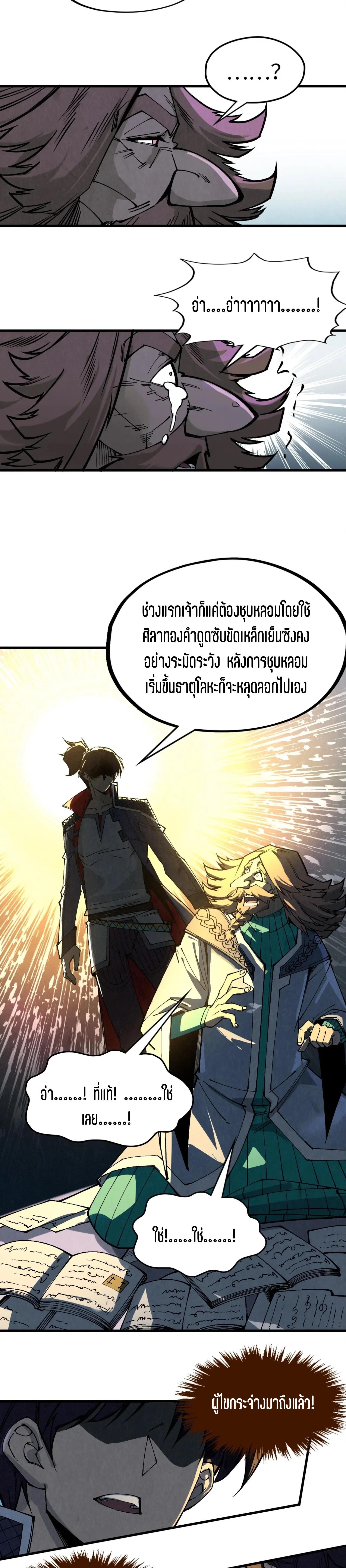 Manga-lc-com อ่านมังงะ อ่านการ์ตูน ออนไลน์ ฟรี The Eternal Supreme ตอนที่ 1 2 3 4 5 6 7 8 9 10 11 12 13 14 ฟรี ไม่มีโฆษณา Manga-lc - อ่าน มังงะ อ่าน การ์ตูน ออนไลน์ อ่านมังงะ ฟรี