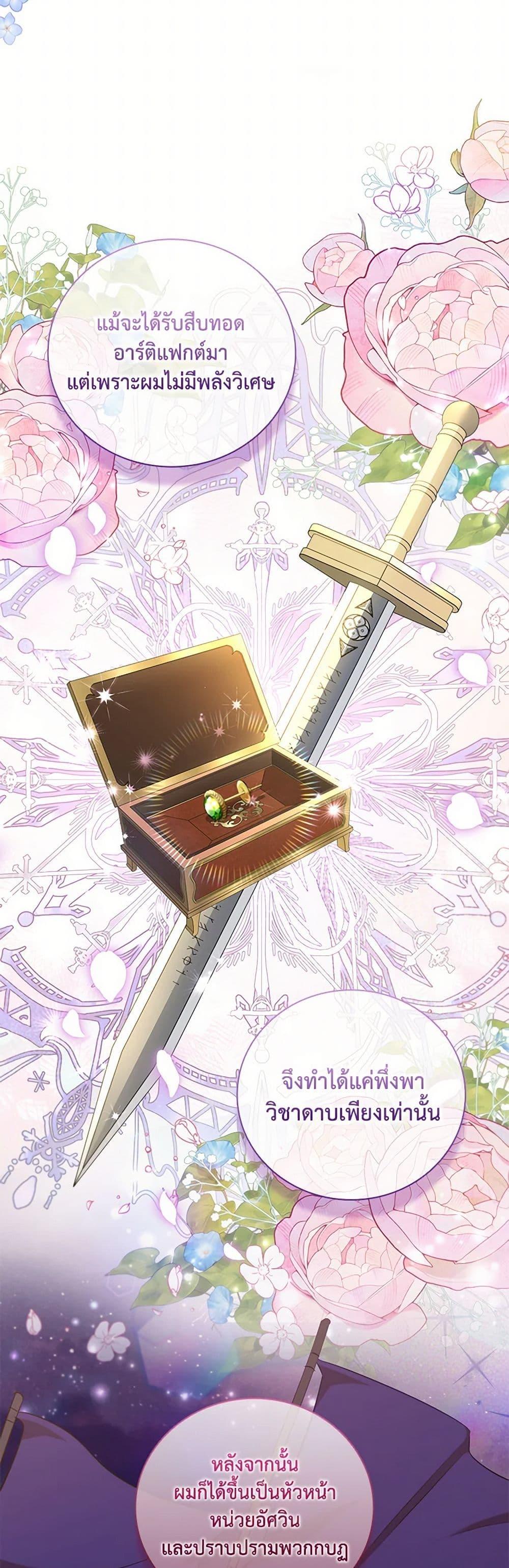 Manga-lc-com อ่านมังงะ อ่านการ์ตูน ออนไลน์ ฟรี The Heroine is a Man! ตอนที่ 1 2 3 4 5 6 7 8 9 10 11 12 13 14 ฟรี ไม่มีโฆษณา Manga-lc - อ่าน มังงะ อ่าน การ์ตูน ออนไลน์ อ่านมังงะ ฟรี