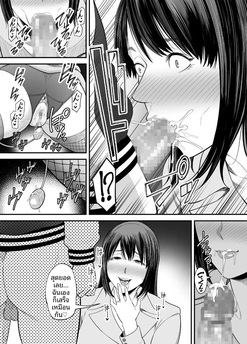 Doujin-Lc- อ่าน โดจิน มังฮวา เกาหลี ญี่ปุ่น จีน แปลไทย กลับมาคบกับเเฟนเก่าที่เเต่งงานเล้ว (Maccha Neji) ตอนที่ 1 2 3 4 5 6 7 8 9 10 11 12 13 14 ฟรี ไม่มีโฆษณา อ่าน โดจิน Manhwa เกาหลี ญี่ปุ่น จีน เรามีครบ คัดมาให้เน้นๆ โดจิน 18+ รับประกันความฟินโดย  Doujin Lc