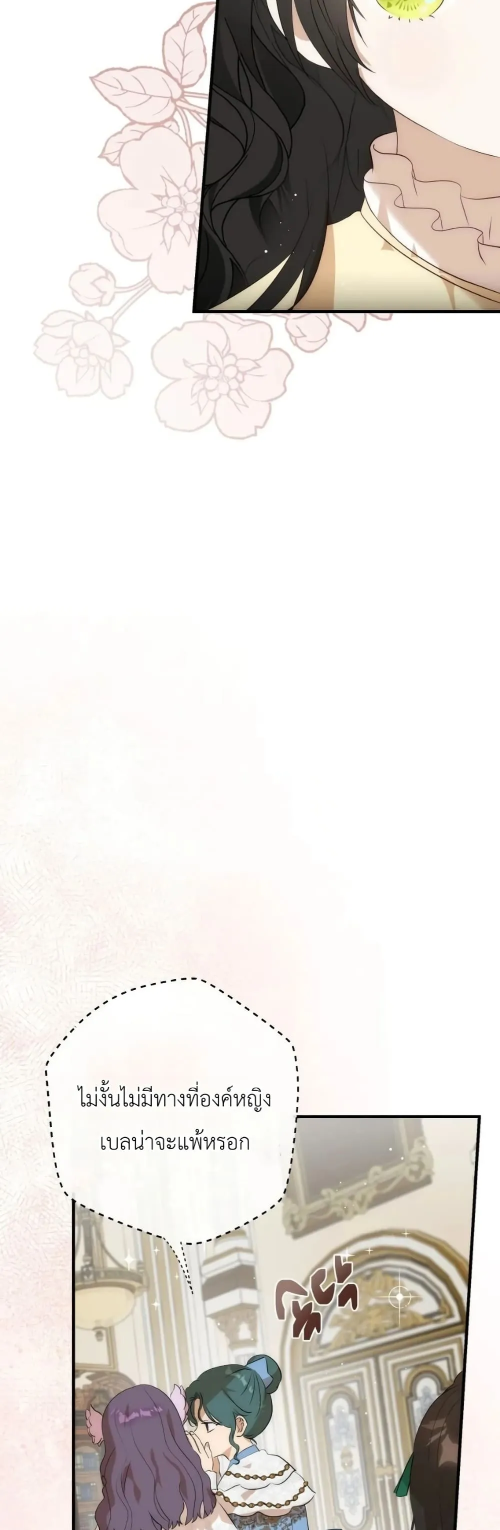 Manga-lc-com อ่านมังงะ อ่านการ์ตูน ออนไลน์ ฟรี How to Survive as the Daughter of the Emperor Who Killed Me ตอนที่ 1 2 3 4 5 6 7 8 9 10 11 12 13 14 ฟรี ไม่มีโฆษณา Manga-lc - อ่าน มังงะ อ่าน การ์ตูน ออนไลน์ อ่านมังงะ ฟรี