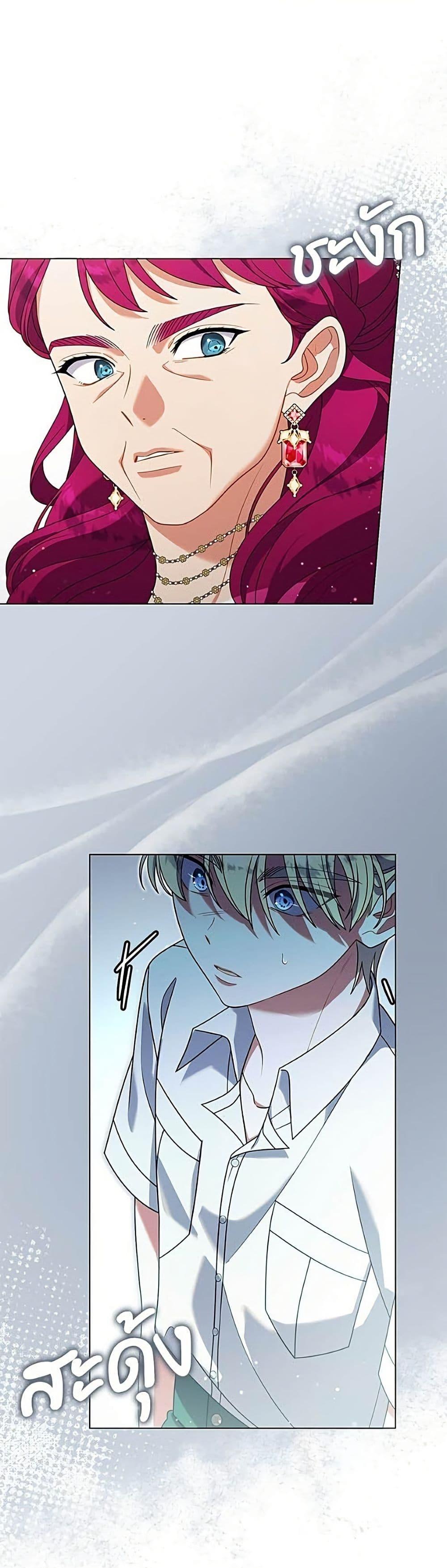 Manga-lc-com อ่านมังงะ อ่านการ์ตูน ออนไลน์ ฟรี This Wasn’t in My Adoption Plan ตอนที่ 1 2 3 4 5 6 7 8 9 10 11 12 13 14 ฟรี ไม่มีโฆษณา Manga-lc - อ่าน มังงะ อ่าน การ์ตูน ออนไลน์ อ่านมังงะ ฟรี