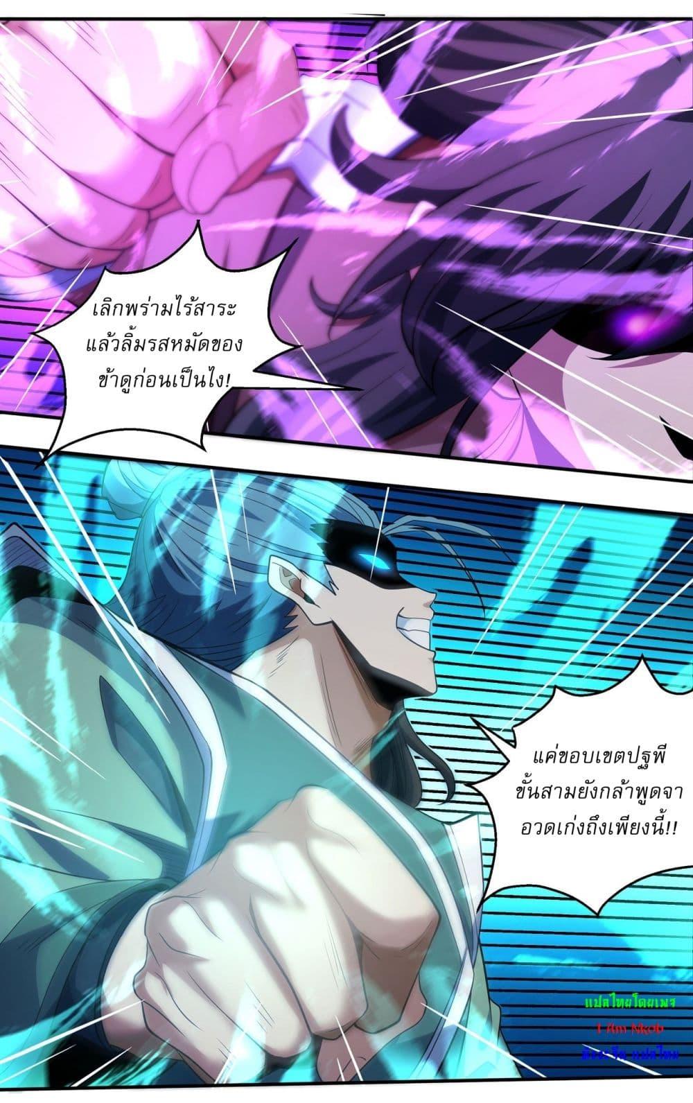 Manga-lc-com อ่านมังงะ อ่านการ์ตูน ออนไลน์ ฟรี God of Martial Arts ตอนที่ 1 2 3 4 5 6 7 8 9 10 11 12 13 14 ฟรี ไม่มีโฆษณา Manga-lc - อ่าน มังงะ อ่าน การ์ตูน ออนไลน์ อ่านมังงะ ฟรี