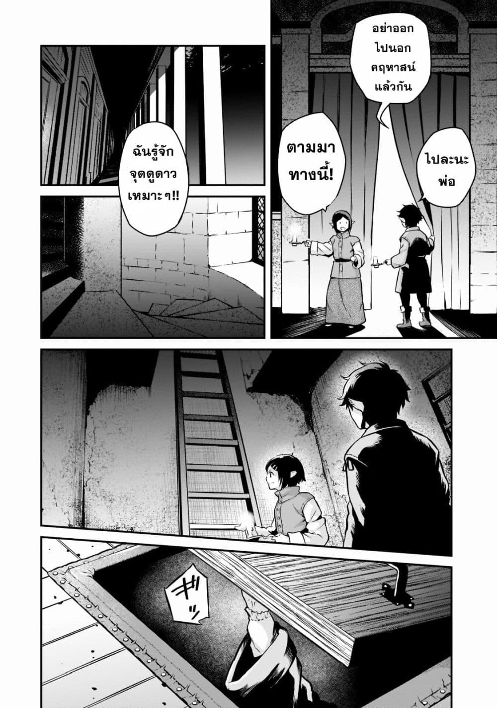 Manga-lc-com อ่านมังงะ อ่านการ์ตูน ออนไลน์ ฟรี Horobi no Kuni no Seifukusha ตอนที่ 1 2 3 4 5 6 7 8 9 10 11 12 13 14 ฟรี ไม่มีโฆษณา Manga-lc - อ่าน มังงะ อ่าน การ์ตูน ออนไลน์ อ่านมังงะ ฟรี