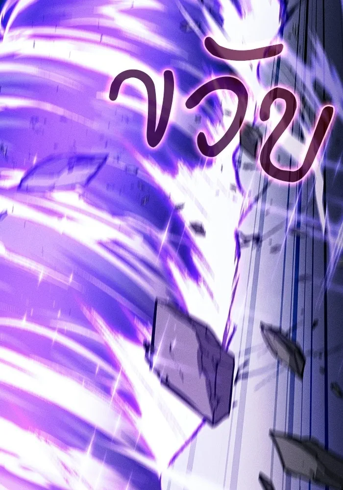 นักดาบอัจฉริยะจากอะคาเดมี ตอนที่ 117 รูปที่ 64