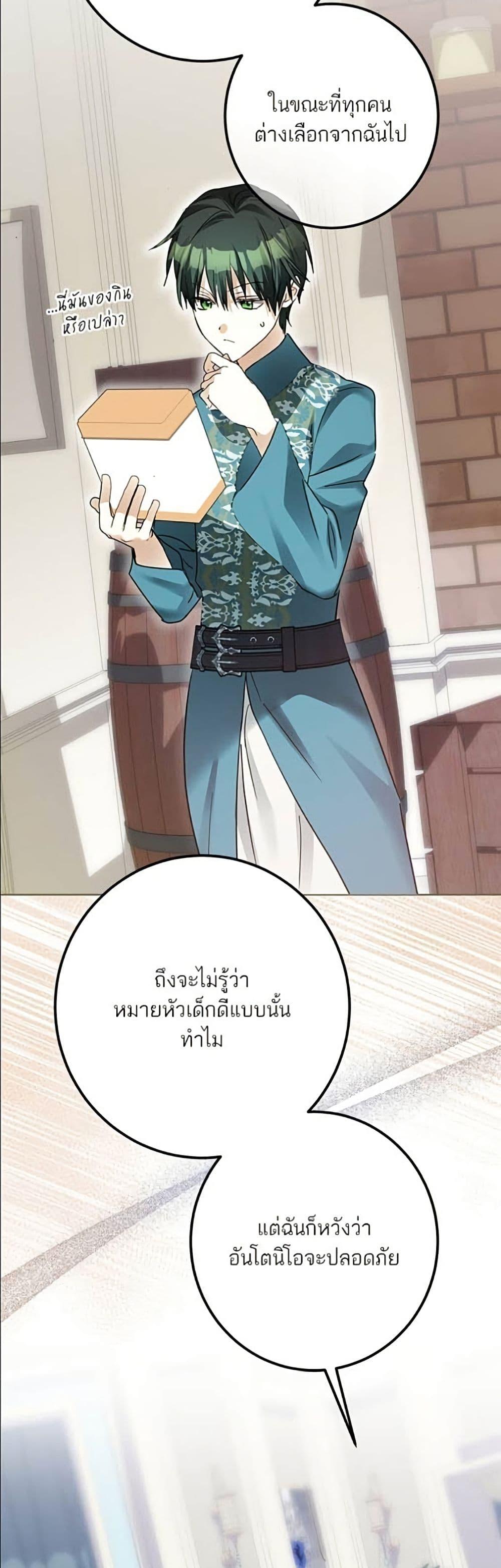 Manga-lc-com อ่านมังงะ อ่านการ์ตูน ออนไลน์ ฟรี Became the Duke’s Male Servant ตอนที่ 1 2 3 4 5 6 7 8 9 10 11 12 13 14 ฟรี ไม่มีโฆษณา Manga-lc - อ่าน มังงะ อ่าน การ์ตูน ออนไลน์ อ่านมังงะ ฟรี