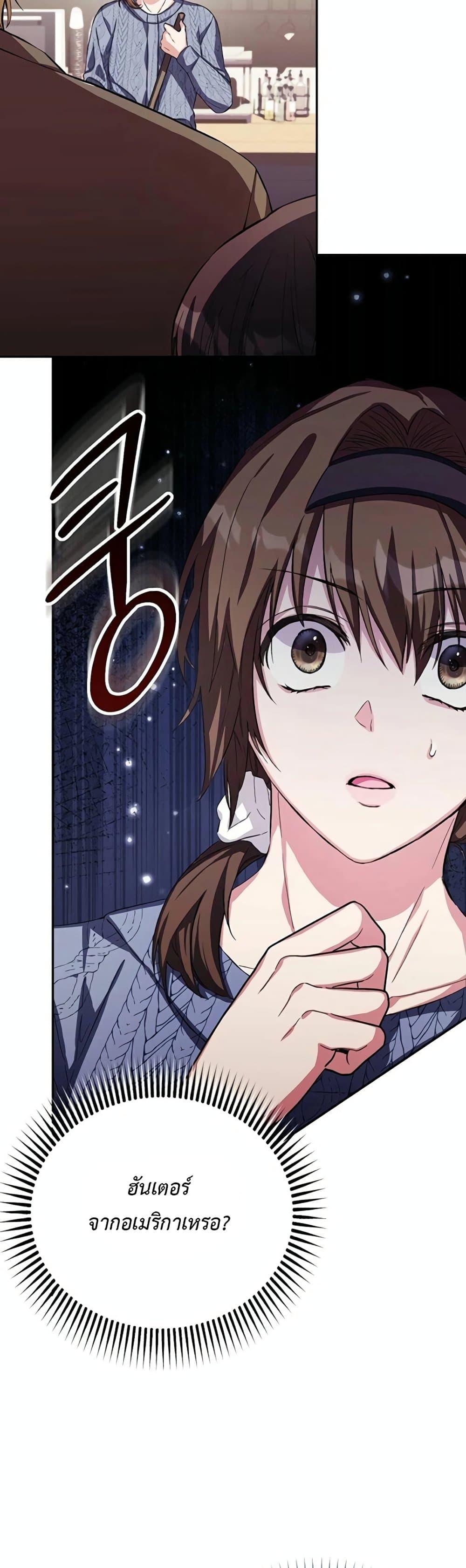 Manga-lc-com อ่านมังงะ อ่านการ์ตูน ออนไลน์ ฟรี The SSS-Class Cafe in Front of the Dungeon ตอนที่ 1 2 3 4 5 6 7 8 9 10 11 12 13 14 ฟรี ไม่มีโฆษณา Manga-lc - อ่าน มังงะ อ่าน การ์ตูน ออนไลน์ อ่านมังงะ ฟรี