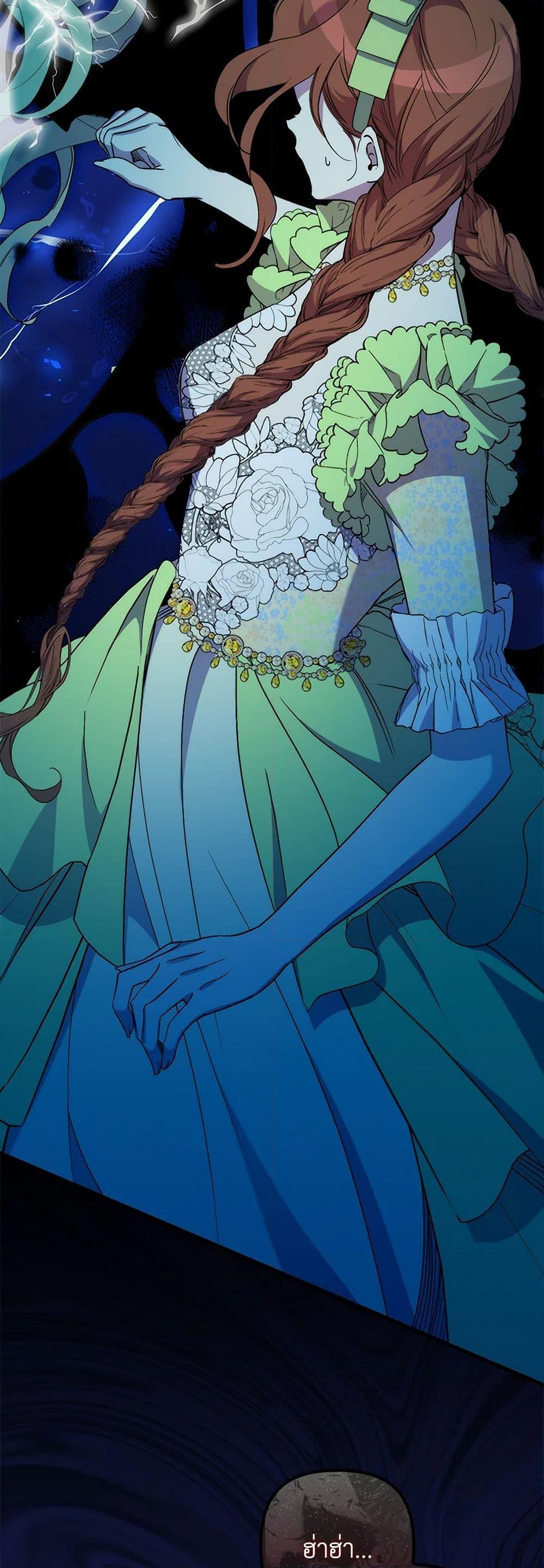 Manga-lc-com อ่านมังงะ อ่านการ์ตูน ออนไลน์ ฟรี I’m Dead, But the Hero Went Crazy ตอนที่ 1 2 3 4 5 6 7 8 9 10 11 12 13 14 ฟรี ไม่มีโฆษณา Manga-lc - อ่าน มังงะ อ่าน การ์ตูน ออนไลน์ อ่านมังงะ ฟรี