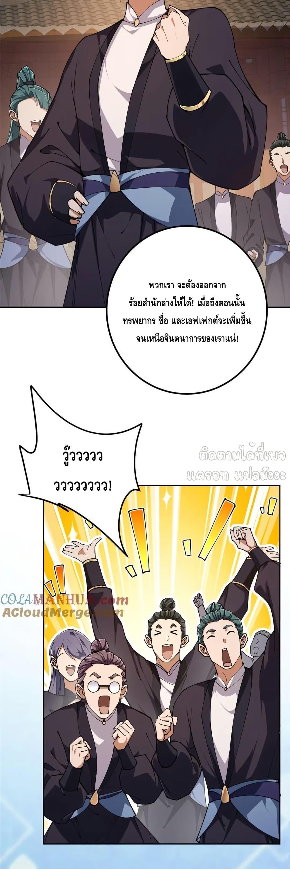 Manga-lc-com อ่านมังงะ อ่านการ์ตูน ออนไลน์ ฟรี KeepALowProf ตอนที่ 1 2 3 4 5 6 7 8 9 10 11 12 13 14 ฟรี ไม่มีโฆษณา Manga-lc - อ่าน มังงะ อ่าน การ์ตูน ออนไลน์ อ่านมังงะ ฟรี
