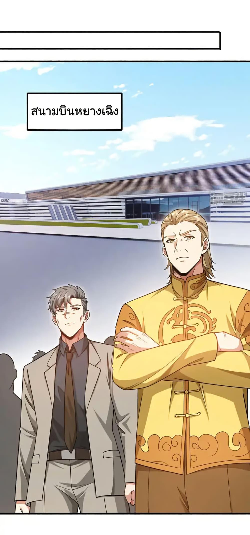 Manga-lc-com อ่านมังงะ อ่านการ์ตูน ออนไลน์ ฟรี Chu Chen, The Trash Son-in-Law ตอนที่ 1 2 3 4 5 6 7 8 9 10 11 12 13 14 ฟรี ไม่มีโฆษณา Manga-lc - อ่าน มังงะ อ่าน การ์ตูน ออนไลน์ อ่านมังงะ ฟรี