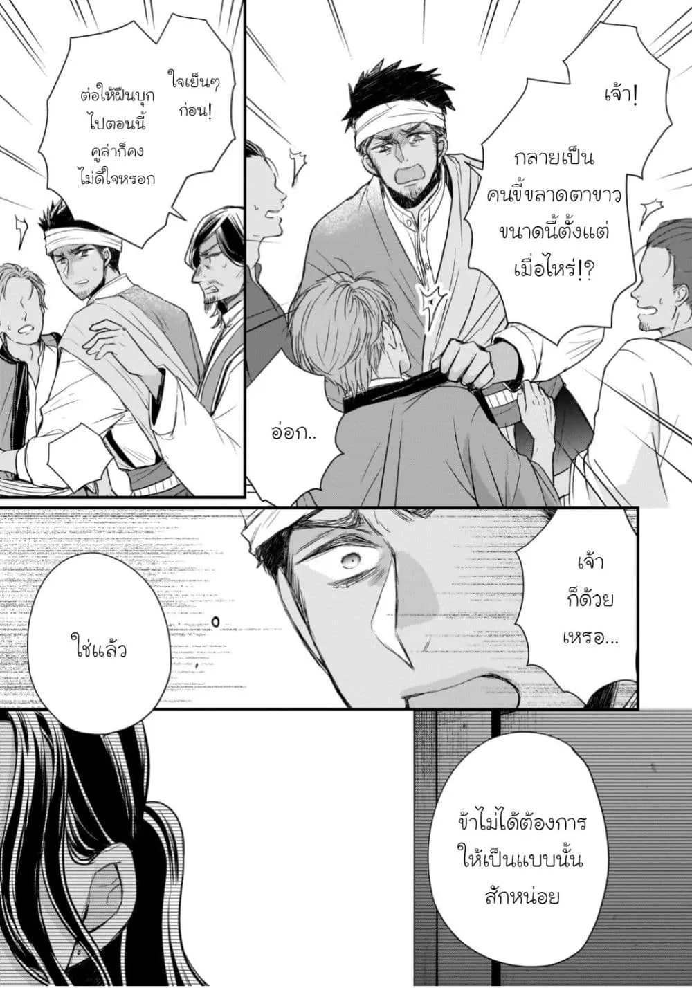 Manga-lc-com อ่านมังงะ อ่านการ์ตูน ออนไลน์ ฟรี Gekkakoku Kiiden ตอนที่ 1 2 3 4 5 6 7 8 9 10 11 12 13 14 ฟรี ไม่มีโฆษณา Manga-lc - อ่าน มังงะ อ่าน การ์ตูน ออนไลน์ อ่านมังงะ ฟรี