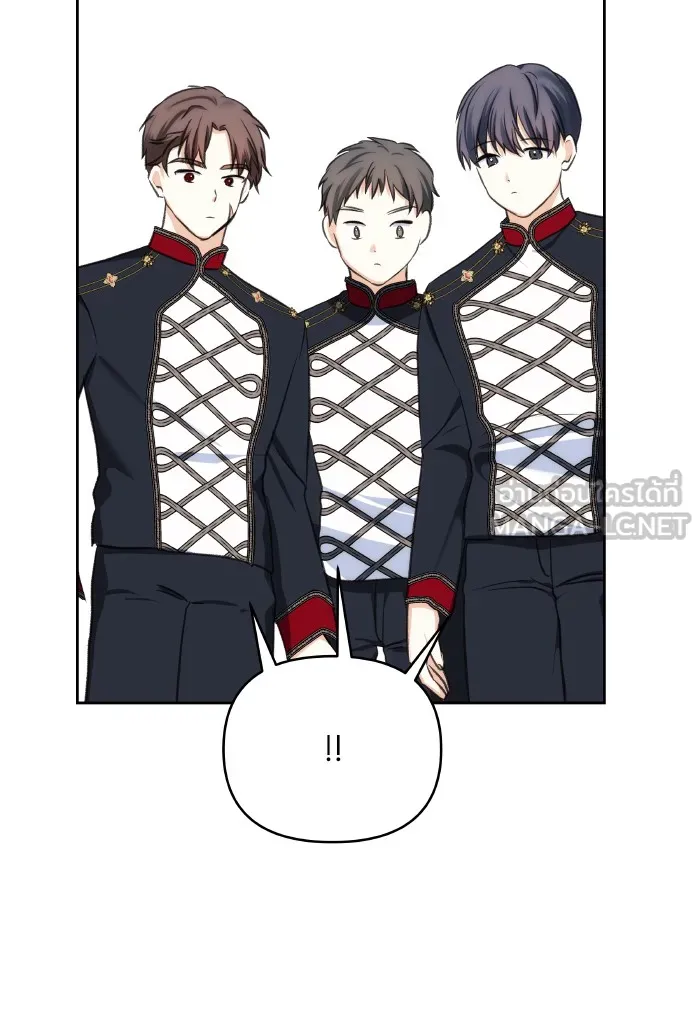 บุตรสาวของดยุกปีศาจ ตอนที่ 68 รูปที่ 66