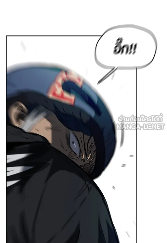 ปั่นสู้ฝันbrWind Breaker ตอนที่ 55 รูปที่ 51