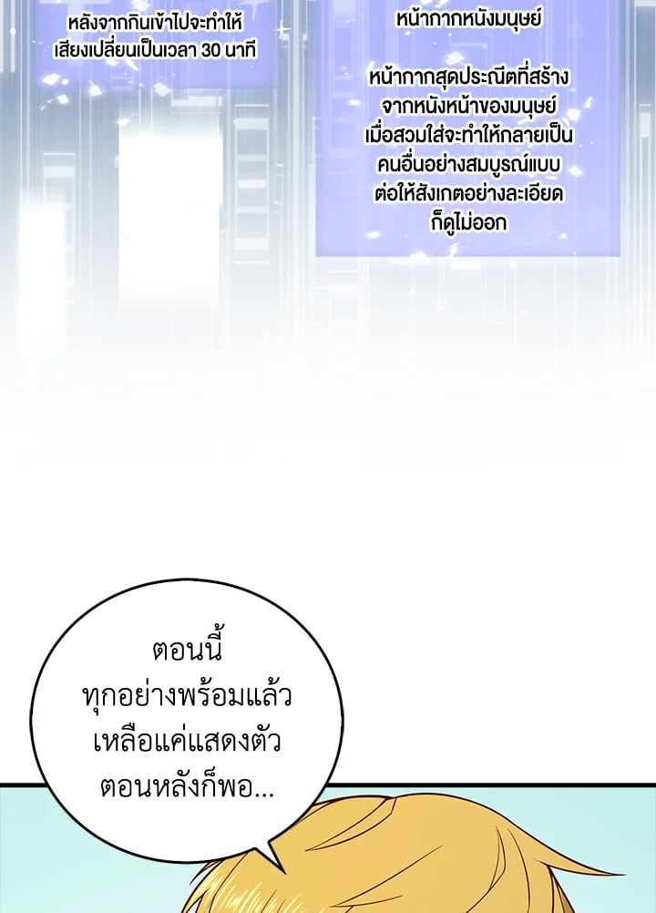Manga-lc-com อ่านมังงะ อ่านการ์ตูน ออนไลน์ ฟรี The Lord of Coins ตอนที่ 1 2 3 4 5 6 7 8 9 10 11 12 13 14 ฟรี ไม่มีโฆษณา Manga-lc - อ่าน มังงะ อ่าน การ์ตูน ออนไลน์ อ่านมังงะ ฟรี