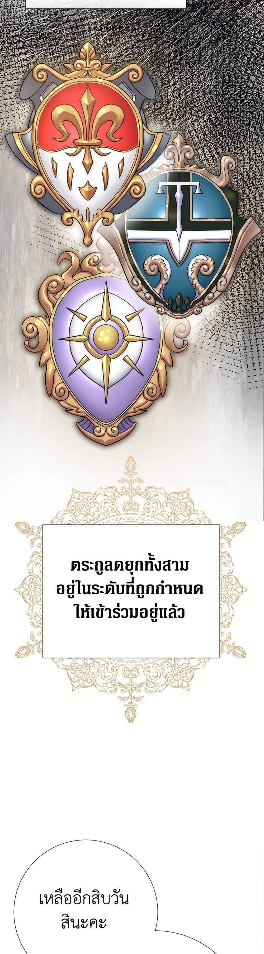 Manga-lc-com อ่านมังงะ อ่านการ์ตูน ออนไลน์ ฟรี The Villainess Once Said ตอนที่ 1 2 3 4 5 6 7 8 9 10 11 12 13 14 ฟรี ไม่มีโฆษณา Manga-lc - อ่าน มังงะ อ่าน การ์ตูน ออนไลน์ อ่านมังงะ ฟรี