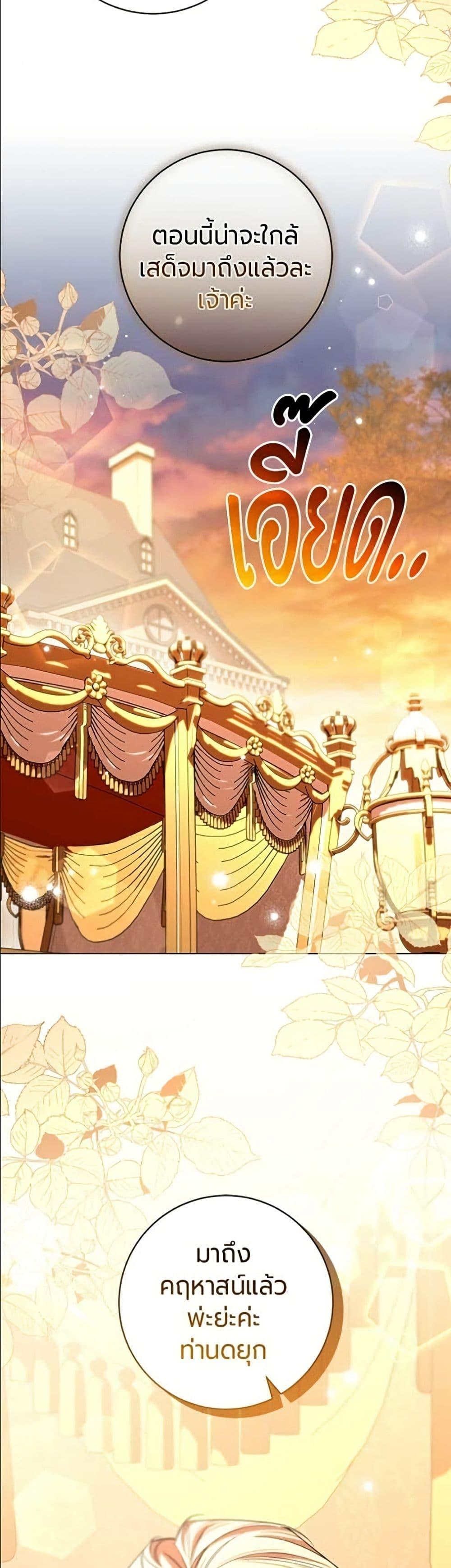 Manga-lc-com อ่านมังงะ อ่านการ์ตูน ออนไลน์ ฟรี To the Perfect Duke ตอนที่ 1 2 3 4 5 6 7 8 9 10 11 12 13 14 ฟรี ไม่มีโฆษณา Manga-lc - อ่าน มังงะ อ่าน การ์ตูน ออนไลน์ อ่านมังงะ ฟรี