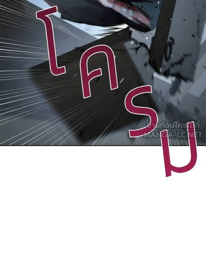 Baek XX ตอนที่ 116 รูปที่ 12