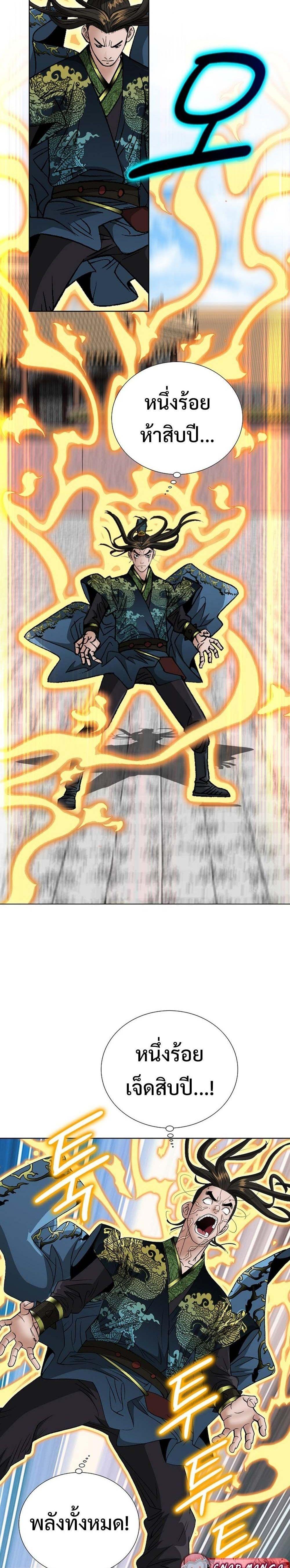 Manga-lc-com อ่านมังงะ อ่านการ์ตูน ออนไลน์ ฟรี Biography of a Novice Warrior ตอนที่ 1 2 3 4 5 6 7 8 9 10 11 12 13 14 ฟรี ไม่มีโฆษณา Manga-lc - อ่าน มังงะ อ่าน การ์ตูน ออนไลน์ อ่านมังงะ ฟรี