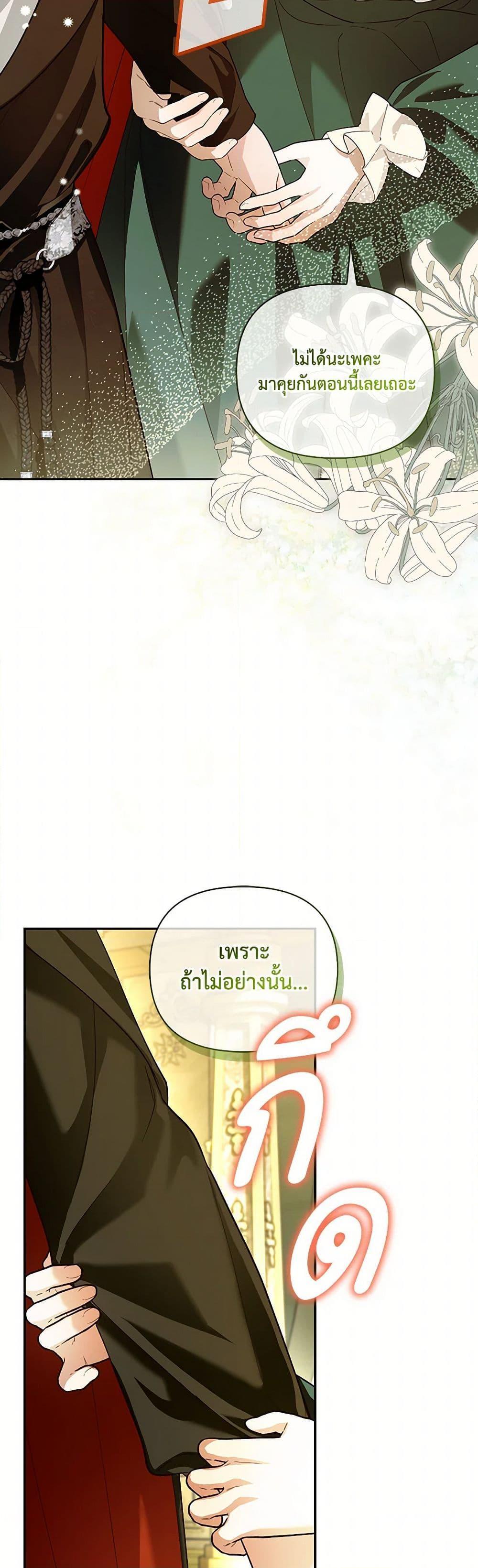 Manga-lc-com อ่านมังงะ อ่านการ์ตูน ออนไลน์ ฟรี How to Hide the Emperor’s Child ตอนที่ 1 2 3 4 5 6 7 8 9 10 11 12 13 14 ฟรี ไม่มีโฆษณา Manga-lc - อ่าน มังงะ อ่าน การ์ตูน ออนไลน์ อ่านมังงะ ฟรี