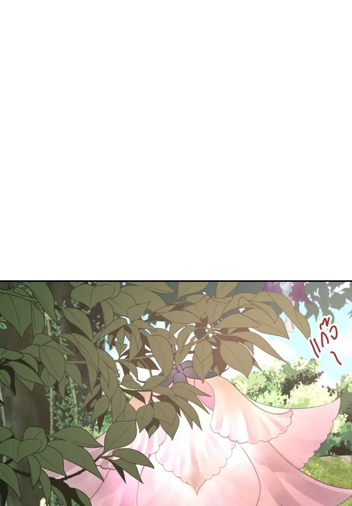 จันทร์เจ้า ตอนที่ ตอนที่ ๔  มักกะลีผลนางหนึ่ง รูปที่ 85