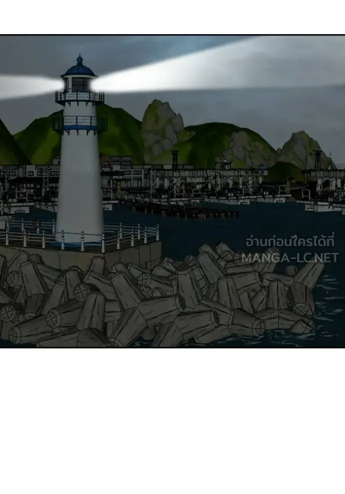 BAD GUY ตอนที่ 277 รูปที่ 65